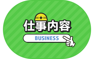 sp_bnrhalf_business