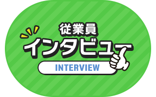 sp_bnrhalf_interview