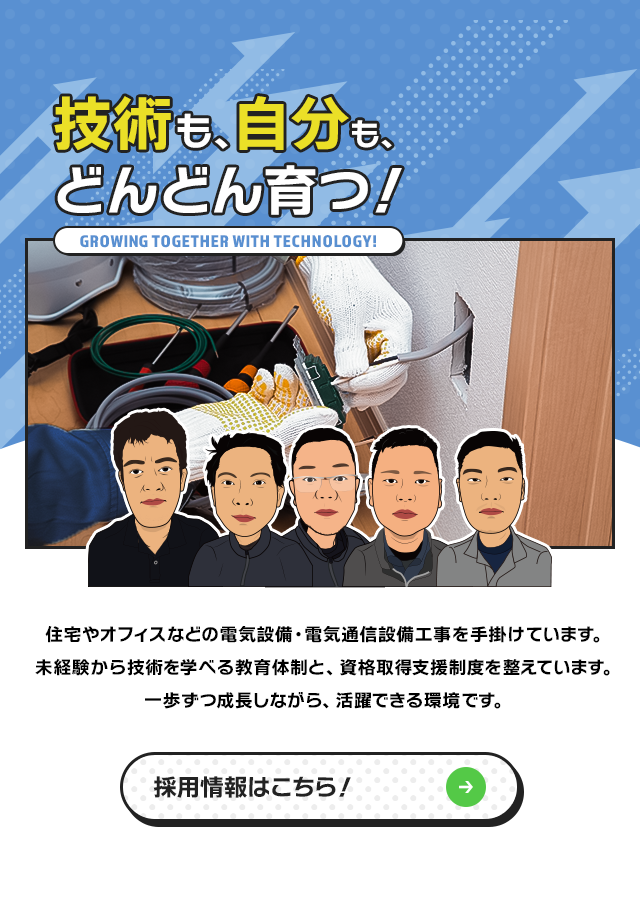 sp_secondmain